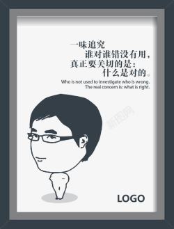 企业文化展板矢量图素材