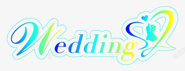 wedding艺术字图标图标