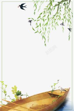 木舟二十四节气之春分柳枝与独木舟边高清图片