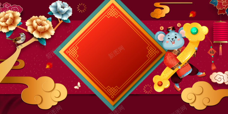 鼠抱玉如意花鸟背景背景