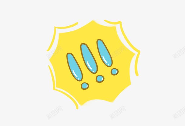 水彩黄色促销边框png免抠素材_88icon https://88icon.com 促销边框 几何图形 创意 卡通手绘 叹号 水彩 蓝色