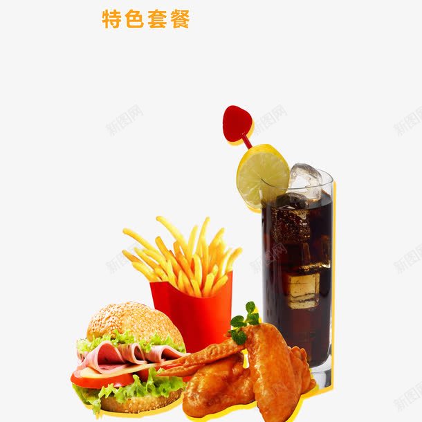 奶茶店套餐宣传单png免抠素材_88icon https://88icon.com 冰镇 原味奶茶 咖啡 套餐 奶茶 奶茶店宣传单 汉堡 美味