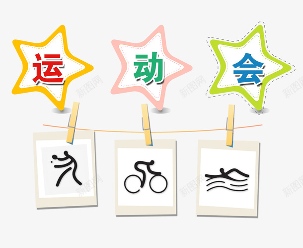 校园运动会psd免抠素材_88icon https://88icon.com 学校 学生 校园 比赛 游泳 赛场 跑步 运动 运动会