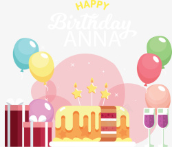 彩色蛋糕彩色气球生日贺卡矢量图高清图片