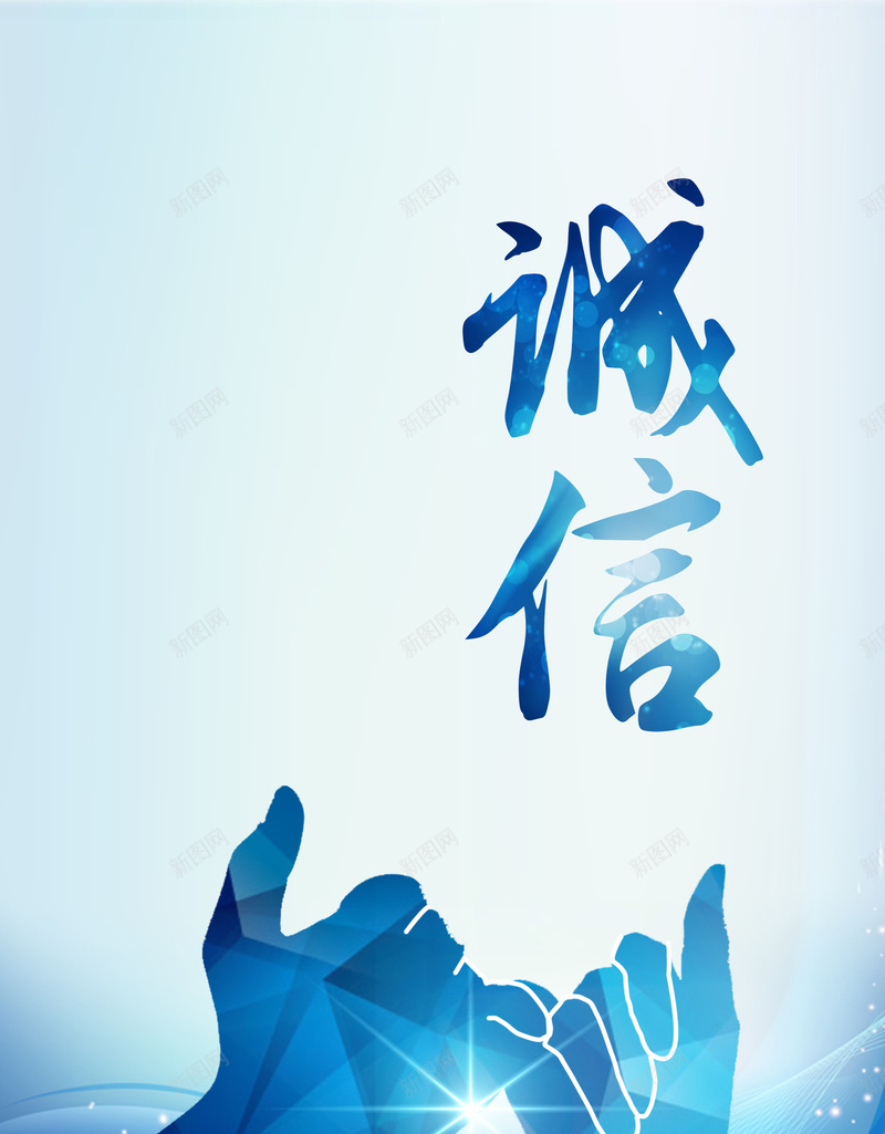 企业文化宣传册蓝色背景jpg设计背景_88icon https://88icon.com 企业文化 几何 宣传册 扁平 渐变 蓝色背景