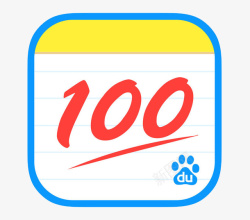 考试100分作业帮logo图标高清图片
