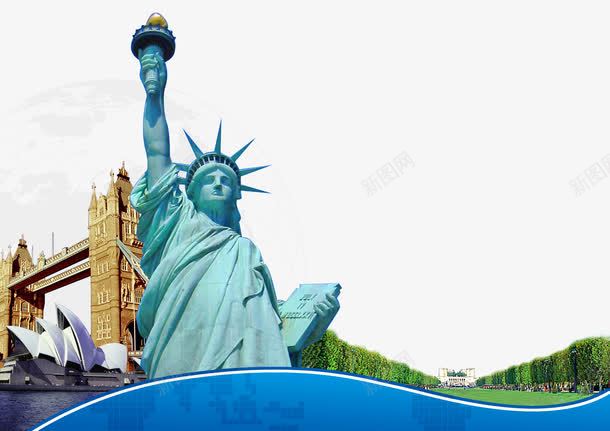 插图实物留学png免抠素材_88icon https://88icon.com 出国留学 实物留学教育 教育 教育教学 留学外出教育 留学教育