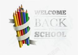 粉笔艺术字丝带铅笔开学季高清图片
