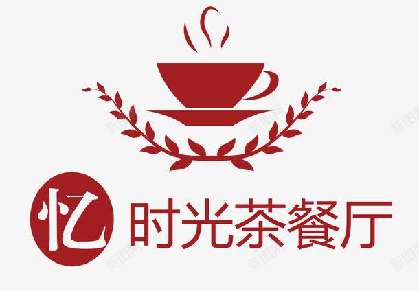 菜单图标png免抠素材_88icon https://88icon.com 咖啡 图标 字体 红色 茶餐厅 菜单 餐厅