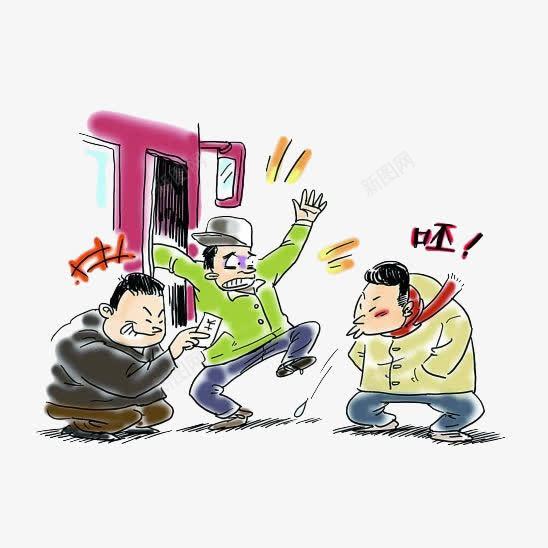 卡通人物随地吐痰png免抠素材_88icon https://88icon.com 卡通 吐痰 宣传画 文明礼仪 漫画 随地吐痰