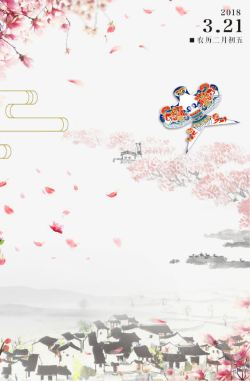 传统风筝传统节气春分花瓣海报背景高清图片
