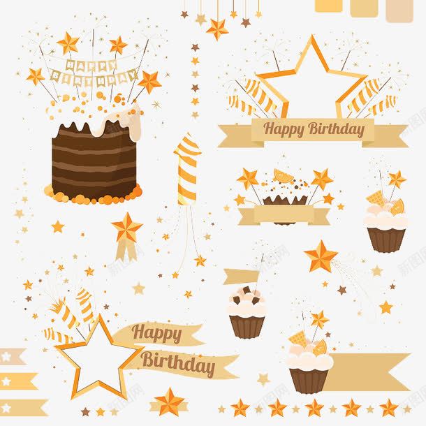 生日元素png免抠素材_88icon https://88icon.com 庆祝 星星 标签 派对 生日快乐 聚会 蛋糕 蜡烛 鼠