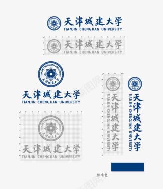 大学标志天津城建大学logo矢量图图标图标