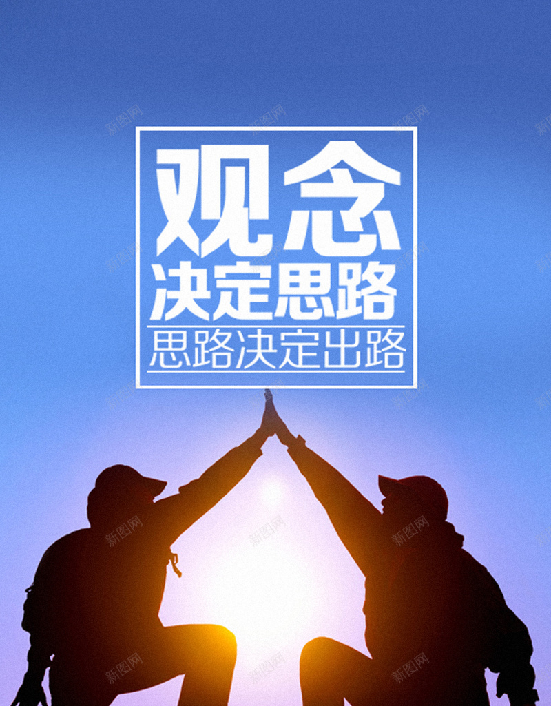 企业文化H5背景jpg设计背景_88icon https://88icon.com H5 H5背景 h5 企业文化 光影 几何 创新 合作 团队 彩色 思维 扁平 渐变 蓝色