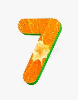 橙子字母数字7素材