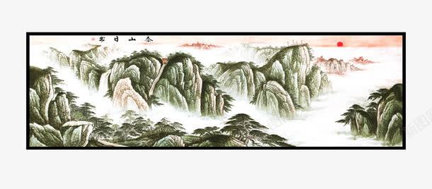 泰山日出油画png免抠素材_88icon https://88icon.com PNG素材 产品实物 壁画 山水画 山水画素材下载 挂画 油画 装饰画