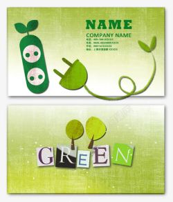 绿色生态展板环保名片高清图片