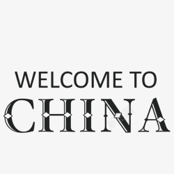 黑色中国英文字母卡通插画素材