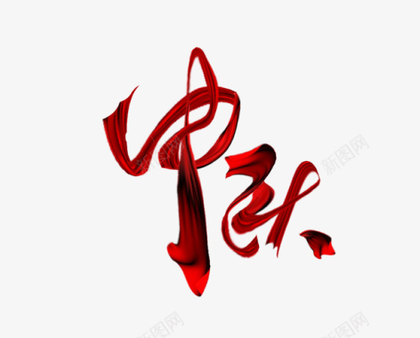 png红色中秋图标图标