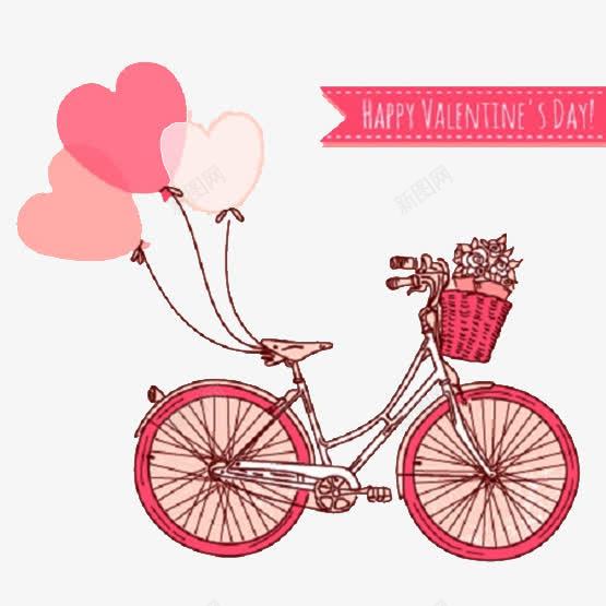 不一样的烂漫婚礼png免抠素材_88icon https://88icon.com 三人比爱心 三颗爱心 婚姻登记 气球 粉色花篮 自行车 花式