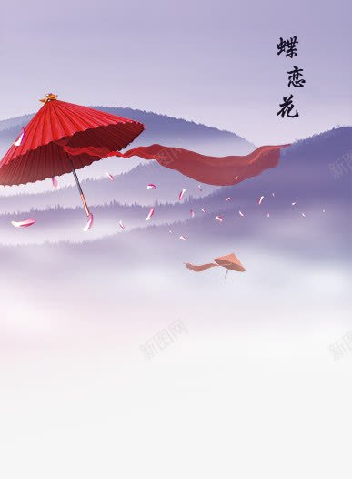 红色油纸伞png免抠素材_88icon https://88icon.com 古树 古风 唯美中国纸扇 广告设计 画册设计 红色油纸伞 设计 飘带