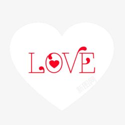 白色的H字母创意红色love字体高清图片