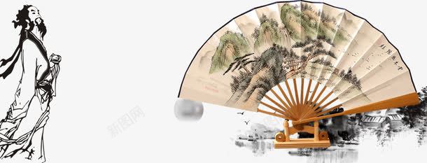扇子png免抠素材_88icon https://88icon.com 中国文化 中国风 传统文化 古代人 扇子 扇子素材 扇形 折扇 文化艺术 水墨画