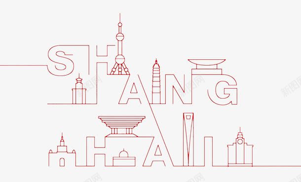 上海印象艺术png免抠素材_88icon https://88icon.com 上海 上海印象 东方明珠 城市 城市现代上海 外滩 建筑 红描 线条 线条城市 艺术 艺术设计 著名建筑