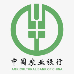 商务领航标志绿色中国农业银行logo标志图标高清图片
