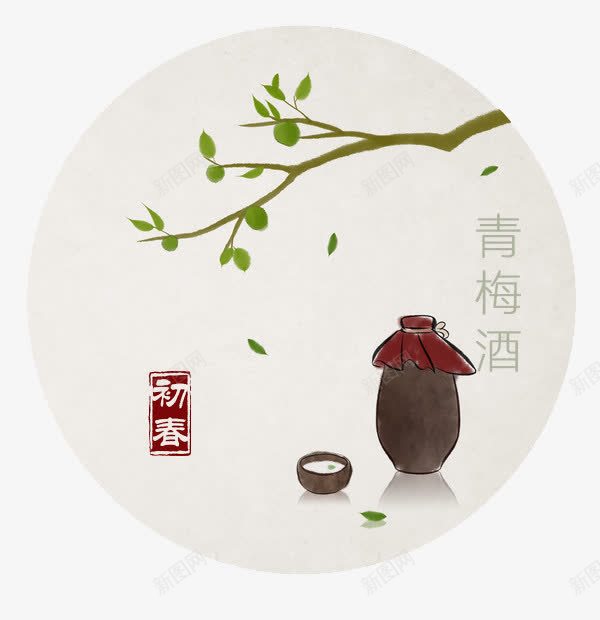 青梅煮酒png免抠素材_88icon https://88icon.com 中国传统 坛子 水果 酒 青梅