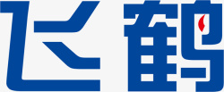 飞鹤奶粉飞鹤LOGO图标高清图片