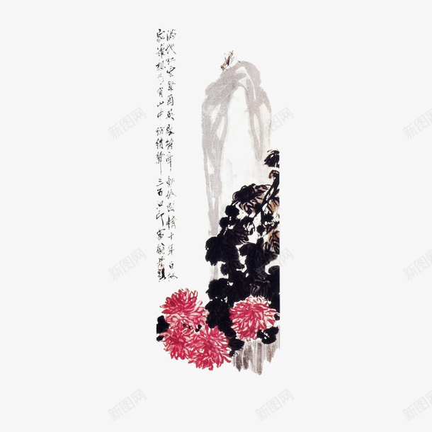 国画菊花png免抠素材_88icon https://88icon.com 国画 国画菊花 山水 水墨画 水墨菊花 菊花