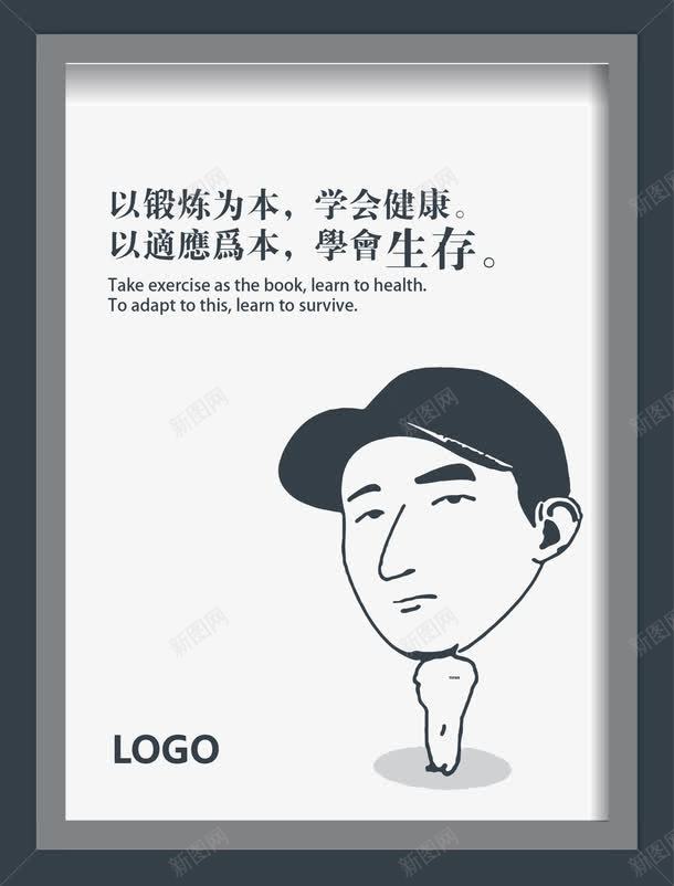 企业文化展板矢量图ai免抠素材_88icon https://88icon.com 企业文化墙展板 企业文化展板 卡通展板 文化宣传 矢量图