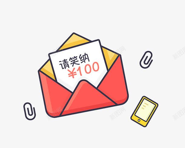 红包png免抠素材_88icon https://88icon.com 100红包 拆红包 红包