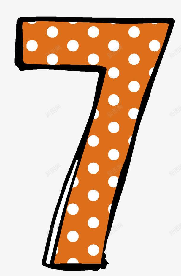 小圆点7数字png免抠素材_88icon https://88icon.com 7 png png图片 seven 免抠 免抠素材 卡通 圆点 橘黄色