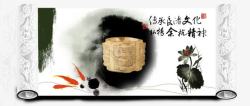 传承中国传承中国文化卷轴高清图片