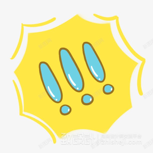 黄色卡通边框蓝色感叹号符号png免抠素材_88icon https://88icon.com 卡通 感叹号 符号 蓝色 边框 黄色