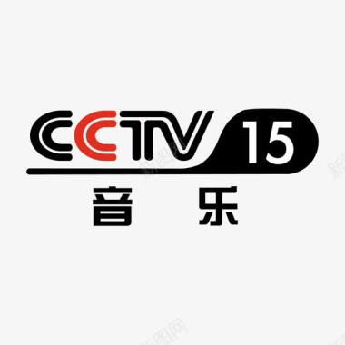 QQ音乐LOGO央视15音乐央视频道logo矢量图图标图标