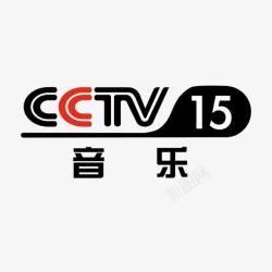 各大电视台LOGO央视15音乐央视频道logo矢量图图标高清图片