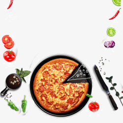 刀具盘子里的美味披萨蔬菜装饰高清图片