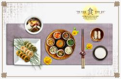 韩国料理宣传美食高清图片
