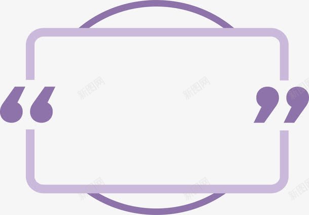 紫色线条组合标题框png免抠素材_88icon https://88icon.com 引号 矢量png 紫色标题框 紫色线条 线性 组合结构