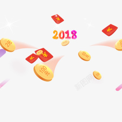 2018彩色艺术字素材