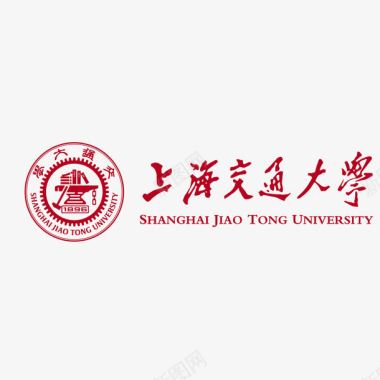 大学标志上海交通大学标志矢量图图标图标