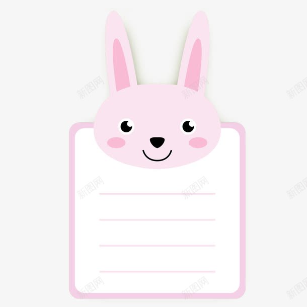 粉色兔子头像留言卡png免抠素材_88icon https://88icon.com 卡片 留言卡 留言板 祝福卡 签到板 贺卡