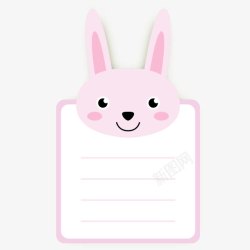 粉色兔子头像留言卡素材