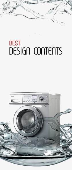 洗衣水自动洗衣机高清图片