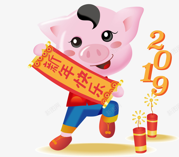 猪年快乐png免抠素材_88icon https://88icon.com 2019 卡通小猪 四字对联 对联 扁平化 新年快乐 矢量图案 装饰图