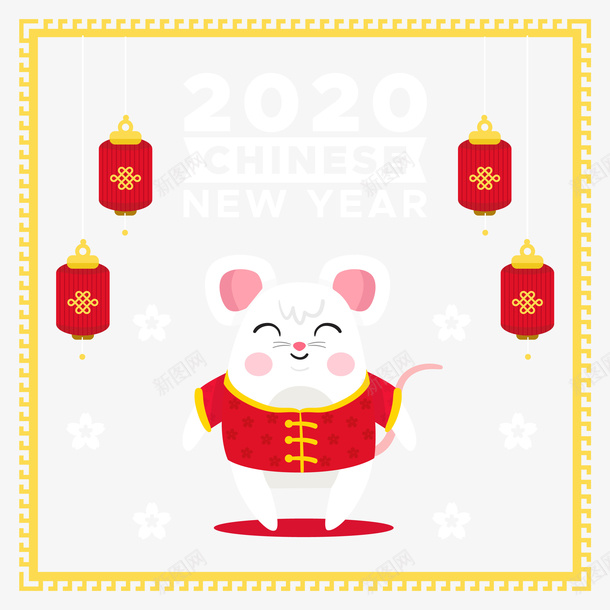 2020年元素图png免抠素材_88icon https://88icon.com 2020 元旦 新年 春节 灯笼 生肖鼠 矢量元素 艺术字 装饰花 鼠年