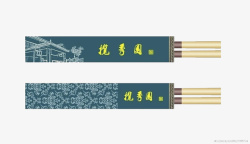 筷子套素材墨绿色筷子套高清图片
